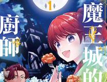 中国惊奇先生（神鬼七杀令）