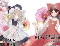 全球冰封：我打造了末日安全屋